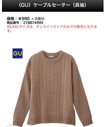 GU | ニット/セーター