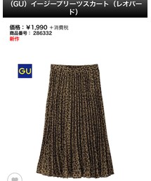 GU | スカート