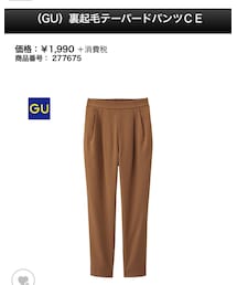 GU | その他パンツ