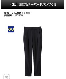 GU | その他パンツ