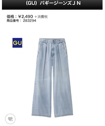 GU | (デニムパンツ)