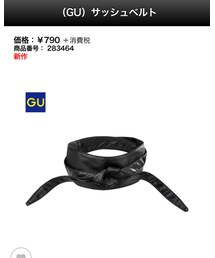 GU | ベルト