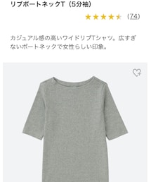 UNIQLO | Tシャツ/カットソー