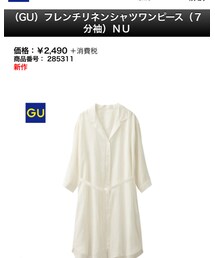 GU | シャツワンピース