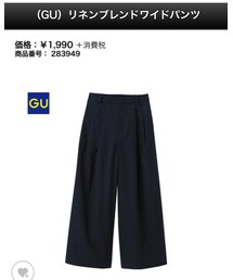 GU | その他パンツ