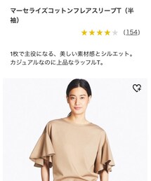 UNIQLO | Tシャツ/カットソー