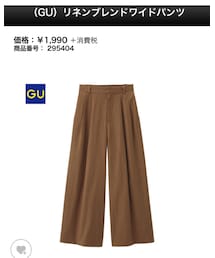 GU | その他パンツ