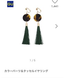 GU | イヤリング