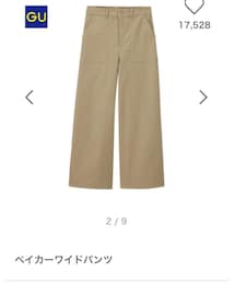 GU | その他パンツ