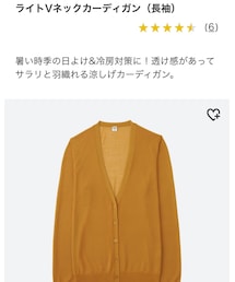 UNIQLO | カーディガン/ボレロ