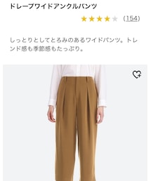 UNIQLO | その他パンツ