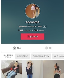 そらちゃんママありがとう❤ | ラッピングキット