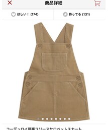 無印良品 | サロペット/オーバーオール