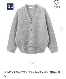 GU | カーディガン/ボレロ