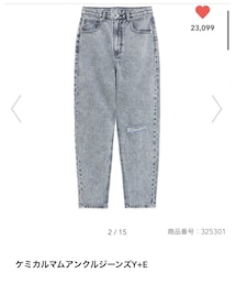 GU | デニムパンツ