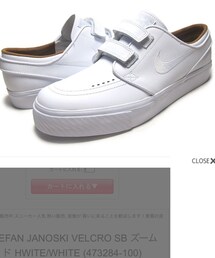 NIKE | グアムで購入NIKEスニーカー(スニーカー)