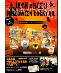 ダイニングBAR BLEU ハロウィンパーティー | 31日22時より南堀江にあります、ダイニングBAR BLEUにてハロウィンイベント開催です！
ドリンクサービスしまっせ！
みなさんのコスプレ見れるの楽しみにしてまっす！(その他)