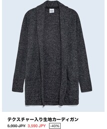ZARA | テクスチャー入り生地カーディガン(カーディガン/ボレロ)