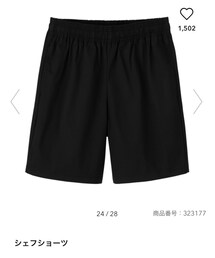 GU | シェフショーツ(パンツ)