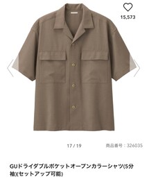 GU | シャツ/ブラウス