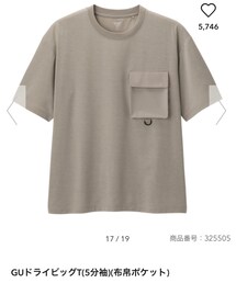 GU | Tシャツ/カットソー