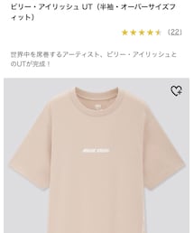 UNIQLO | Tシャツ/カットソー