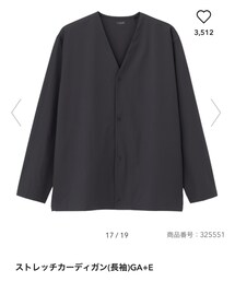 GU | カーディガン/ボレロ