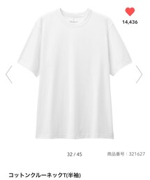 GU | Tシャツ/カットソー