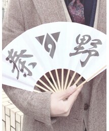 秦野 | その他