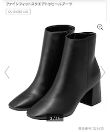 GU | ファインフィットスクエアトゥヒールブーツ¥2990+tax-(シューズ)