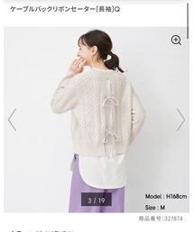 GU | ケーブルバックリボンセーターQ(長袖)1,990+tax-(ニット/セーター)