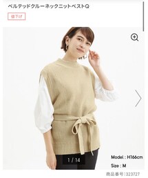 GU | ベルテッドクルーネックベストQ、color:natural、size:M(ベスト)