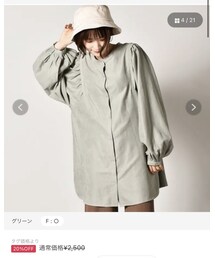 RETRO GIRL | 肩タック袖ボリュームSH,sizeF,color:green,¥2,500+tax-(シャツ/ブラウス)