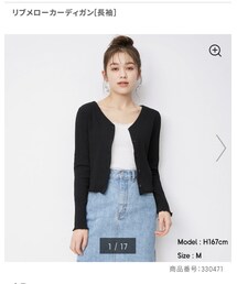 GU | リブメローカーディガン,sizeS,¥1,990+tax-(カーディガン/ボレロ)