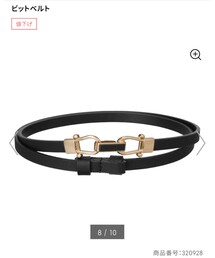 GU | ベルト