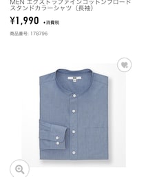 UNIQLO | シャツ/ブラウス