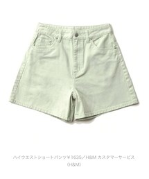 H&M | デニムパンツ