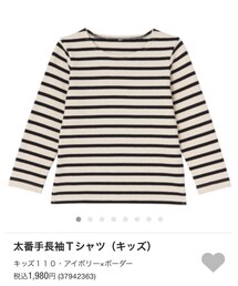 無印良品 | Tシャツ/カットソー