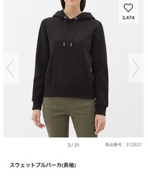 GU | スウェットプルパーカー(パーカー)