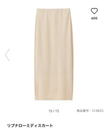 GU | リブナローミディスカート(スカート)