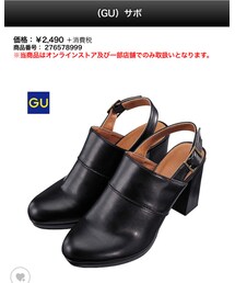 GU | ブーティ