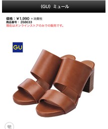 GU | サンダル