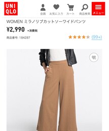 UNIQLO | その他パンツ