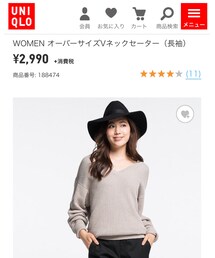 UNIQLO | ニット/セーター
