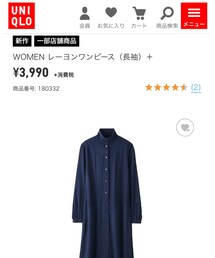 UNIQLO | ワンピース