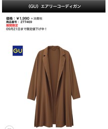 GU | ジャケット/アウター