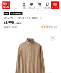 UNIQLO | Mサイズ着用(シャツ/ブラウス)