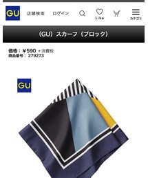 GU | ストール/ショール