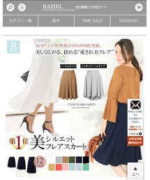 RAZIEL | スカート