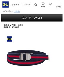 GU | ベルト